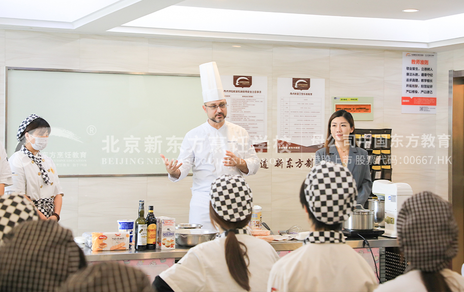 美女bb啊啊啊北京新东方烹饪学校-学生采访